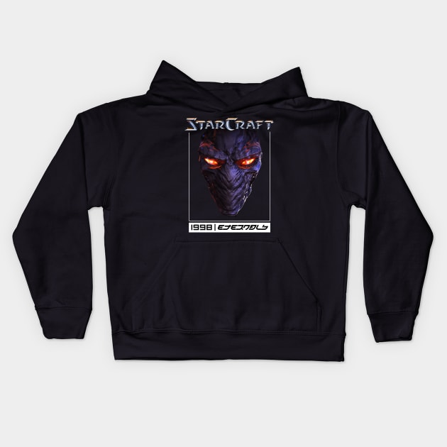 Starcraft C1 Kids Hoodie by ETERNALS CLOTHING